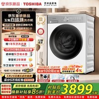东芝（TOSHIBA）白珍珠滚筒洗衣机12KG 全自动家用【T16新品上市】纯平全嵌 母婴除菌螨 高温筒自洁 滚筒单洗 12kg DG-12T16BW