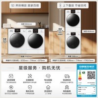 松下（Panasonic）白月光4.0轻奢版洗烘套装10KG滚筒洗衣机全自动+10KG热泵烘干机 光动银除真菌 国家补贴N3K1+N1KR2