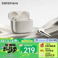 漫步者（EDIFIER）萝莉豆Lolli ANC半入耳降噪蓝牙耳机 翻译耳机 翻译机 适用苹果华为小米OPPO手机 星光金