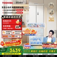 东芝（TOSHIBA）小法式420多门小户型60cm嵌入式四开门一级能效风冷无霜变频电冰箱家用国家补贴GR-RF420WI-PM171
