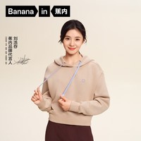 蕉内【刘浩存同款】非常503Relax女士连帽四季卫衣舒适显瘦透气运动 【刘浩存同款】杏卡其 S