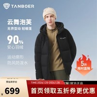 坦博尔新款泡芙羽绒服男加厚短款户外运动保暖秋冬休闲外套 黑色 M (170)