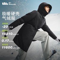 蕉下（beneunder）硬壳气绒冲锋衣女士中长款秋冬防水登山服极暖防冻 漫暮黑 L