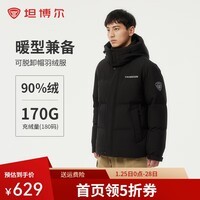 坦博尔【蓄热内里】羽绒服男士短款休闲保暖冬季外套TAF550335D 黑色 3XL (190)