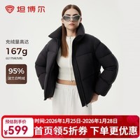 坦博尔95%鸭绒2024年新款羽绒服女短款立领时尚外套TBF520362Z 黑色 160/84A
