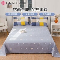 洁丽雅(Grace)A类100%纯棉抗菌面料 单人学生宿舍床单单件120*230cm 爱心灰