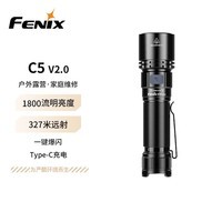FENIX菲尼克斯手电筒 C5 强光手电筒家用户外照明工作维修灯 C5 V2.0