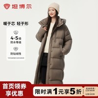 坦博尔冬季新款加厚云朵泡芙羽绒服女长款时尚宽松高充绒连帽外套爆款 摩卡色 L (170) 建议体重145斤-155斤