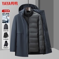 鸭鸭（YAYA）鹅绒羽绒服男中长一衣多穿连帽厚款保暖中青年冬季新年外套 藏青色 M 170(建议100-120斤)