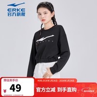 鸿星尔克卫衣女运动秋季休闲服舒适圆领女士套头上衣 52222302130