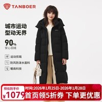 坦博尔20205秋冬新款长款女士羽绒服加厚保暖舒适百搭外套TB5550888D 黑色 M (165)