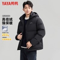 鸭鸭（YAYA）羽绒服男短款连帽厚款石墨烯保暖面包服冬季新年高充绒拼接外套 纯黑色 M 170(建议体重100-125斤）