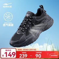 鸿星尔克男鞋秋季新款百搭男子休闲鞋子厚底老爹鞋复古国潮运动鞋赤帝2.0 正黑 42