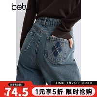 百图betu女装秋冬新款牛仔裤洗水高腰显瘦阔腿裤裤子女2410T92 牛仔色 M