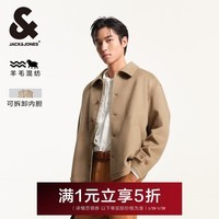杰克·琼斯(JACK&JONES)男装春秋时尚百搭可拆卸加绒内胆多色可选尖领毛呢大衣224427018 橡木棕E11 厚款 橡木棕E11 M 175