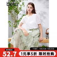 百图betu女装夏季新款半身裙新国风扎染水墨印花高腰裙女2405T50 绿色 S