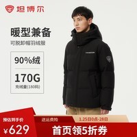 坦博尔【蓄热内里】羽绒服男士短款休闲保暖冬季外套TAF550335D 黑色 3XL (190)