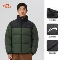 贵人鸟拼色羽绒服男冬季新款防风隐藏帽石墨烯90鸭绒保暖加厚外套情侣款 森绿色 2XL