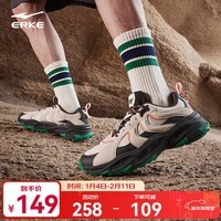 鸿星尔克赤帝2男鞋秋季新款复古运动鞋百搭国潮男子休闲鞋子厚底老爹鞋 微晶白/黑土地/浮岩灰（国潮色） 42