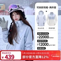 骆驼（CAMEL）三防冲锋衣户外登山服防风防水防污三合一运动外套 AD22263513X，抓绒内胆月光蓝女 L