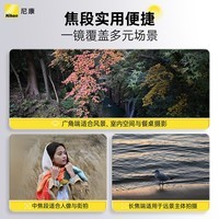 尼康(Nikon)Z 24-105mm f/4-7.1 全画幅微单镜头 标准变焦镜头 人像/街拍/风光 轻巧便携