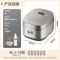 美的(Midea)电饭煲4L家用容量0涂层电饭锅花瓣IH加热316L无涂层内胆智能多功能煮饭锅4-5人MB-40HB93