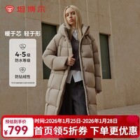 坦博尔【当季爆款】热卖连帽羽绒服女中长款加厚保暖上衣外套TBF530780J 松木棕 S (160)