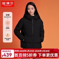 坦博尔羽绒服女蓄热保暖宽松连帽短款外套女时尚韩版厚款TD236356 黑色 XL (175)
