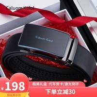 Caluom Kaiol品牌皮带男款2025年最新款真皮自动扣男士腰带新年礼物送男友 【专柜礼盒】8068潮流蓝色 110cm -130cm默认随机(可修剪)