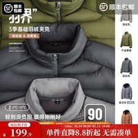 马登工装美式轻薄立领排骨羽绒服男秋冬保暖内胆短款羽绒夹克男士外套 深灰色 【立领/合身版型/羽绒服男款/冬季外套男】 L