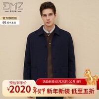 EMZ鄂尔多斯【纯羊毛】秋季新款休闲翻领短款高级毛呢夹克外套男 藏青 XL 180/100A