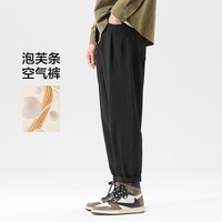 布衣传说 抗皱泡芙条 秋季新款休闲裤子男士宽松直筒百搭锥形长裤 黑色 30