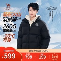 骆驼火山羽绒服2.0王俊凯同款城市轻户外加厚保暖外套冬季M13CR07066K