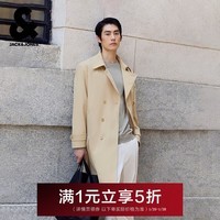 杰克·琼斯（JACK&JONES）25年男装秋季中长款风衣男士宽松双排扣大衣外套商务休闲静奢风衣 A11糙米 宽松版 卡码拍小 L （180）