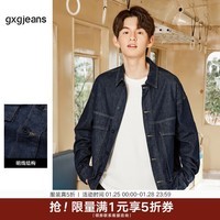 gxgjeans男装秋季新款牛仔夹克潮流翻领宽松休闲帅气外套 深蓝色 L (175)