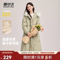 雪中飞服饰五折2025秋新款女士加厚长款羽绒服休闲韩版狐狸大毛领淑女 松石卡|7478 XL /175/96A