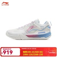 李宁(LI-NING)贴地飞行3PRO羽毛球鞋2025新品专业比赛训练碳板减震防滑运动鞋 AYAV001-1标准白/浅玫紫 棉花糖 43 (270mm) 9.5