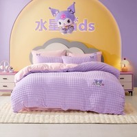 水星家纺暖绒三件套/四件套 秋冬加厚牛奶绒卡通儿童亲肤被套床单套件 【婴幼儿A类&不易静电】多姿酷洛米 适用1.2米床 床单款 （被套150*210cm）