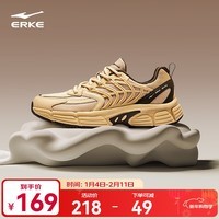 鸿星尔克男子休闲鞋秋季百搭简约老爹鞋厚底软弹运动鞋子舒适休闲男鞋鱼刺 燕麦色/深檀色 42