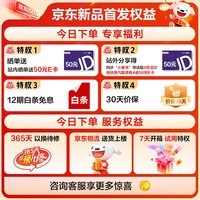 苏泊尔(SUPOR)【有钛蒸汽吸烫机】基站式吸熨烫机吸附台式挂烫机家用手持电熨斗增压除菌吸气式烫衣机S228A