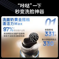 飞利浦电动剃须刀全新一代旋护新9系Pro昼夜焕新限定款礼盒 -0.08mm皮下净剃配三合一按摩刷 送父亲礼物