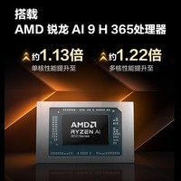 机械革命（MECHREVO）无界15X Pro 暴风雪(AI 9H 365 32G 1T 99Wh 120Hz2.5K)办公笔记本电脑轻薄游戏本