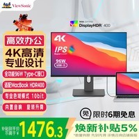 优派27英寸 4K超清 IPS显示器 HDR400 TypeC96W 10bit 旋转升降 广色域 专业设计电脑显示屏 VG2781-4K