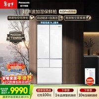 松下(Panasonic)大白PRO460L法式多门冰箱超薄零嵌入式双系统电冰箱风冷无霜一级能效NR-EW46BXB-W【国家补贴】