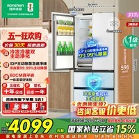 容声87cm宽 517L法式冰箱主动除菌超薄零嵌入家用大容量一级能效风冷无霜BCD-517WD2MPQLA白国家补贴  【60cm真零嵌底部散热】【IDP主动除菌2.0】