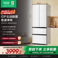 容声双净460L法式多门冰箱超薄嵌入式玻璃门一级能效风冷无霜商场同款BCD-460WKM1MPCQA国家补贴