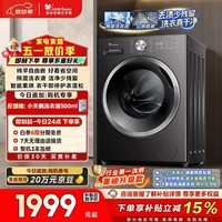 小天鹅（LittleSwan）滚筒洗衣机全自动家用 带烘干洗烘一体 10KG 纯平自由嵌 TD10V28T以旧换新 一级能效 自营 内衣洗