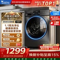 小天鹅滚筒洗衣机全自动家用10公斤大容量变频 洗脱一体 高温健康除菌除螨 以旧换新TG100V23PRO