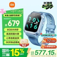 小米（MI）米兔儿童电话手表7蓝色国家补贴健康监测高清双摄微信定位防水小学生初高中生男女孩智能运动手表