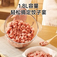 欧点电动绞肉机绞馅机切碎机切菜机多功能料理机婴儿辅食搅拌机破碎机打蒜器 容量1.8L